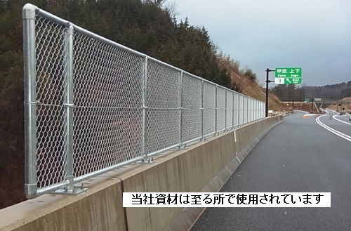 インター工事完成